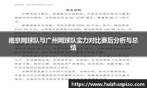 易游YY体育官方网站