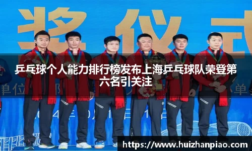易游YY体育YY SPORTS